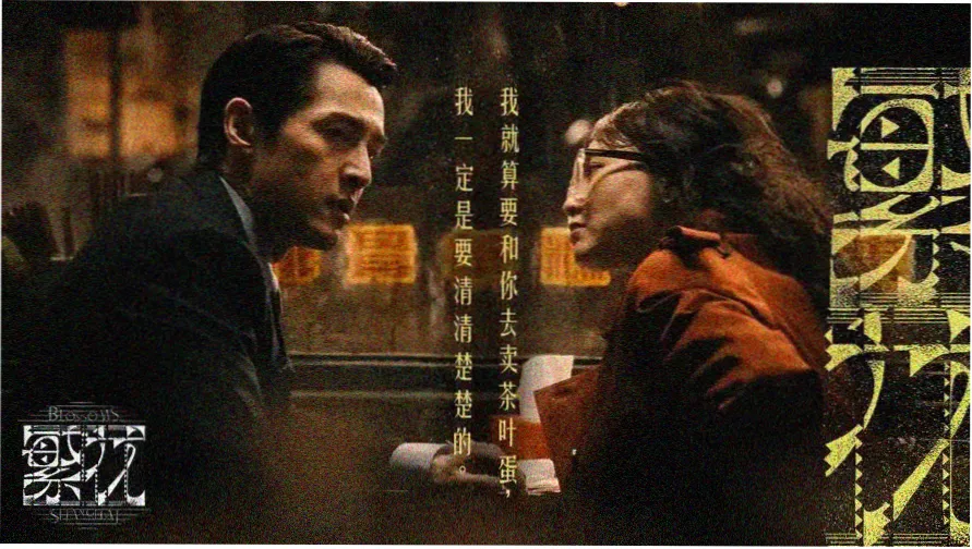 345电影网档案抽屉轮播图：影视资料索引总览