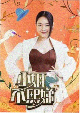 345电影网资讯配图：频道抽屉资料更新