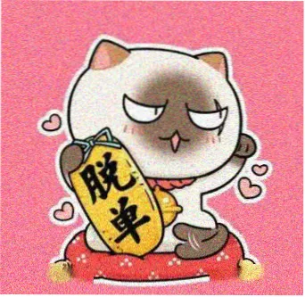 345电影网留言用户头像 062